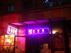 乡间好味-乡间好味私家菜(总店)