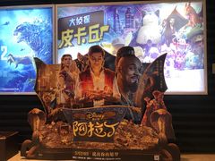 -天津美亚HeyLED影城(天津水游城店)