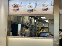 -真功夫(岗顶店)
