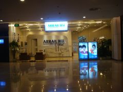 -瑞尔齿科(颐堤港诊所)