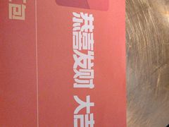 -烤匠麻辣烤鱼(时代广场店)