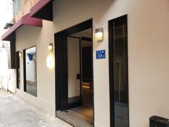 -上屿水产(鼓浪屿一店)