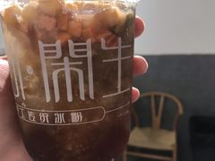 -甜心闲生传统手工冰粉(奎星楼店)
