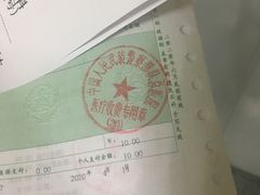 -中国人民解放军总医院第三医学中心