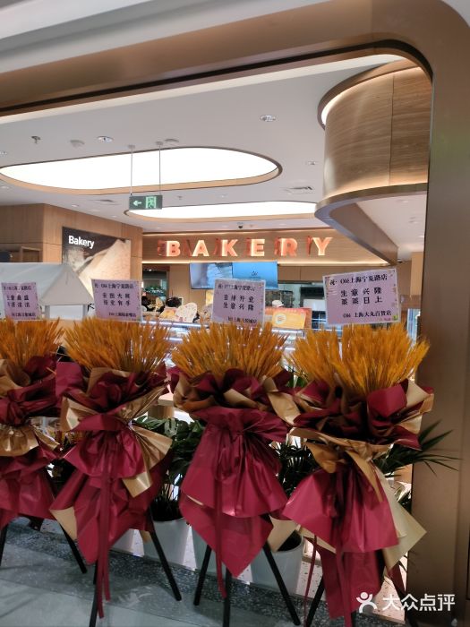 Ole精品超市(环球港店)图片