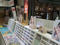 -臻美视爵眼镜·明月·依视路·蔡司折扣店(广渠门店)