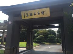 -千岛湖品鱼馆(钓鱼岛店)