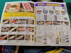 菜单-江南东道煮火锅(松原大路店)