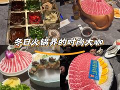 -德天肥牛海鲜火锅(城西银泰店)