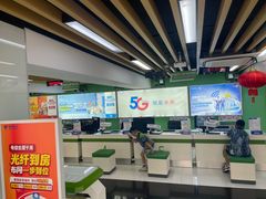 -中国电信(泰兴路店)