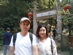 -穹窿山景区
