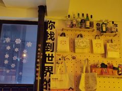 -Mx.cocktail bar