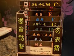 -熊出没日本烧肉放题