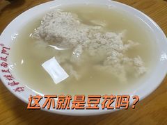 菜豆腐-蒋家槟豆面皮(友爱路店)