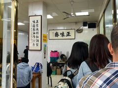 -正味斋锅巴菜(西北角店)