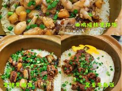 -红星光发煲仔饭(文海店)