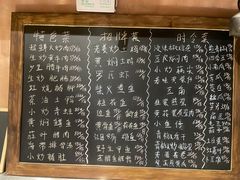 -田趣园长沙菜(天安云谷店)