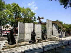 -同盛祥(曲江大唐不夜城店)