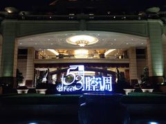 -翠湖六号全日制西餐厅(翠湖宾馆店)
