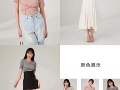 -伊势丹(现代城店)