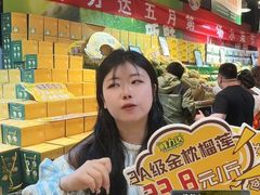 -鲜力达果品批发直销(汇金店)