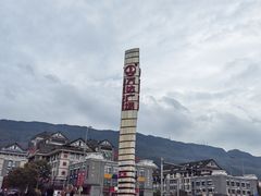 -重庆北碚万达广场