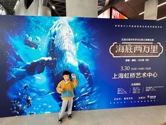 -虹桥艺术中心