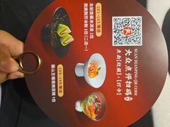 -阿五黄河大鲤鱼(海尚店)