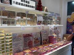 -曲奇童话(尖沙咀店)