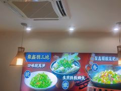 -聚鑫朋酸菜肥肠(九龙仓店)