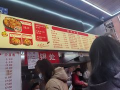-江三王记牛杂馆(总店)