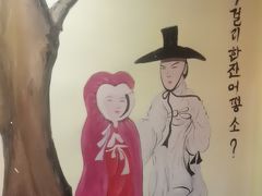 -恩你小木屋·韩式料理(假日广场店)