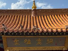 -内蒙古将军衙署博物院