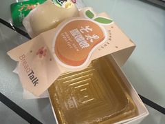 -Bread Talk 面包新语(荟聚店)