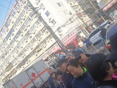 -王德炭烤牛羊肉(西关大街店)