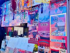 -囍福咖啡(这有山店)