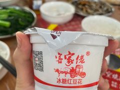 -满記土窑烧鷄波浪山莊