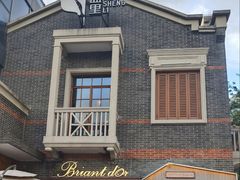 -Briant石窑面包(丰盛里店)