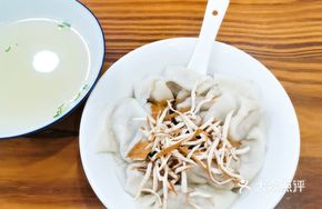 Fresh Dumplings No.5