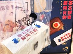 -喜茶(深圳福田星河COCO Park店)