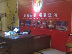 -青岛蓝海大饭店·渔歌舫(李沧店)