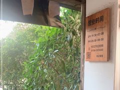 -和记菜馆