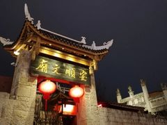 -安顺武庙