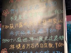 -人间酒暖·Go blanc·烧鸟·深夜食堂(陆家嘴店)