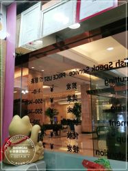 点击看大图 -showcase·形象沙龙