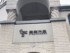 -思南书局·诗歌店
