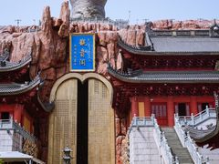 -上海东林寺(金山区)