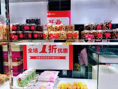 零售区-味多美蛋糕(静安庄店)