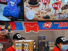 -DQ·蛋糕·冰淇淋(湖景东路店)