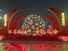 -人民广场
